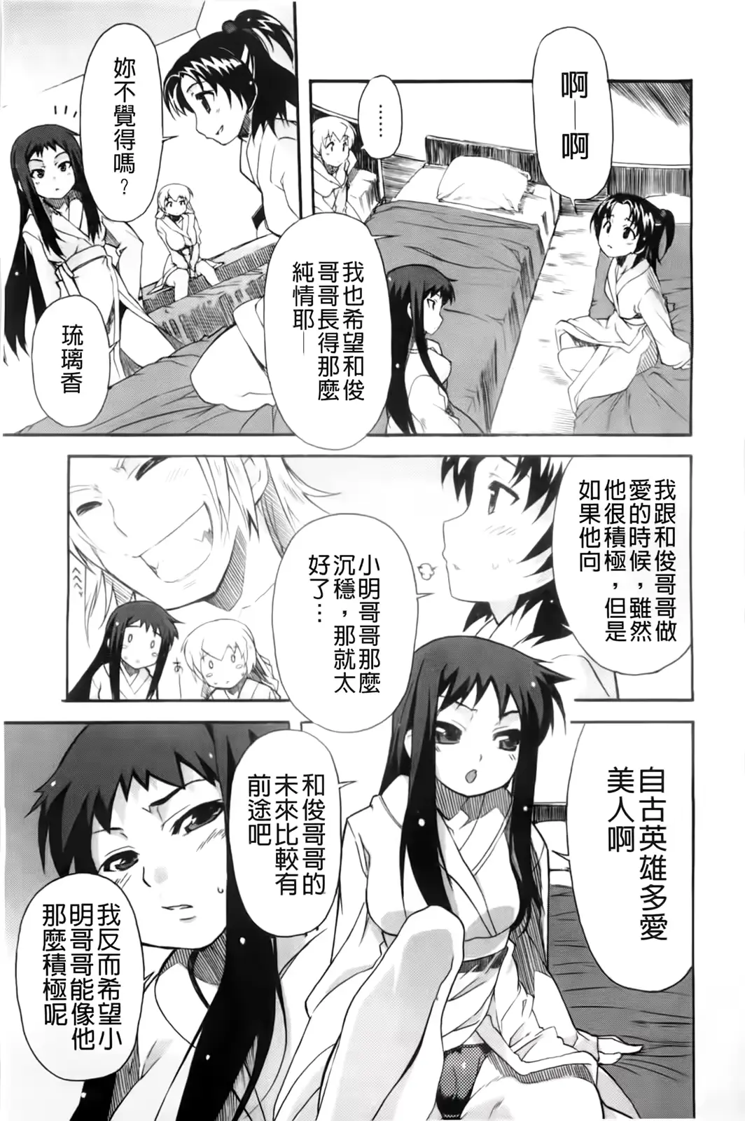 웹툰 이미지 60