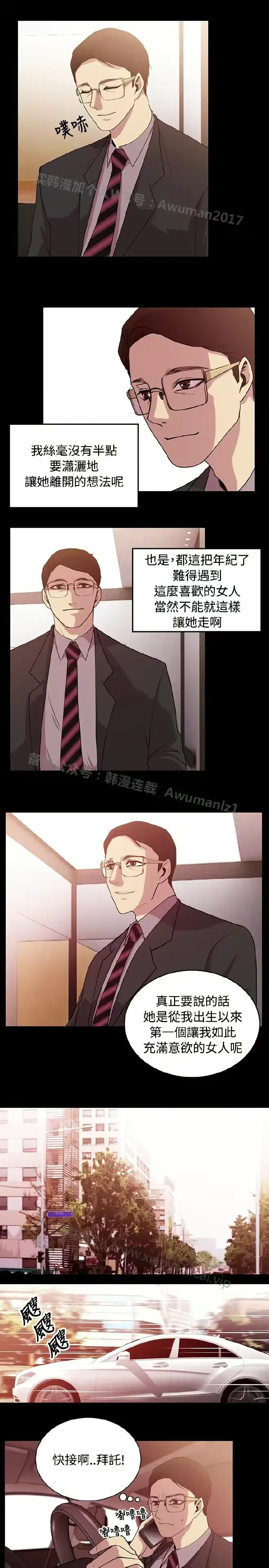 웹툰 이미지 402