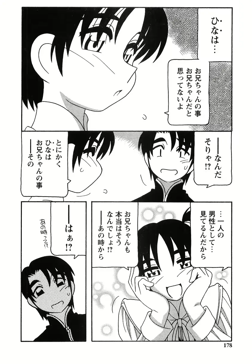 웹툰 이미지 177