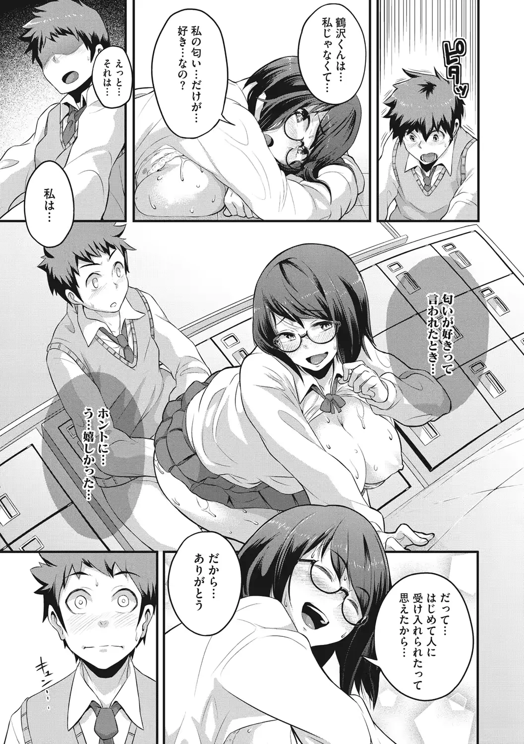 웹툰 이미지 172