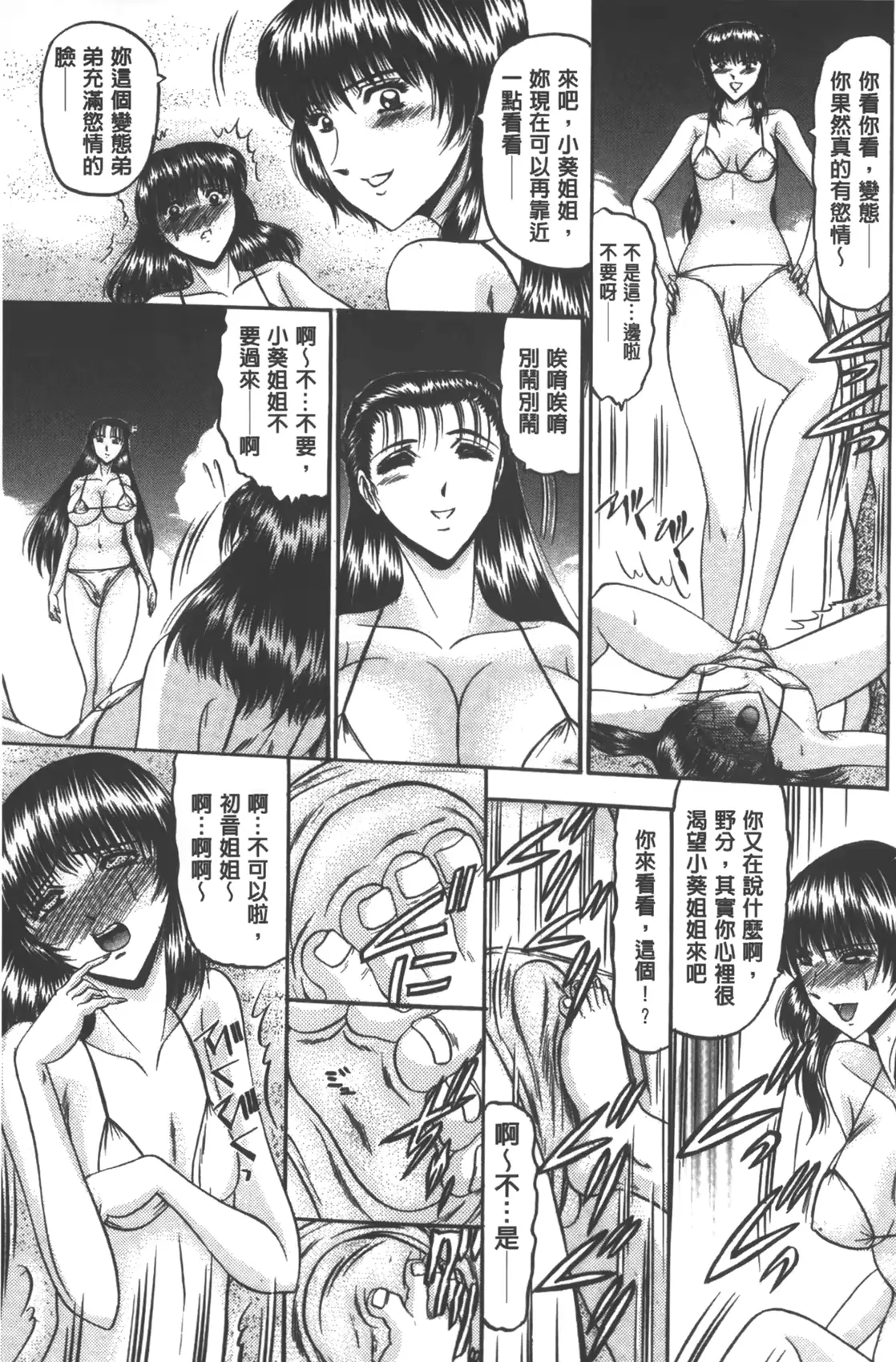 웹툰 이미지 35