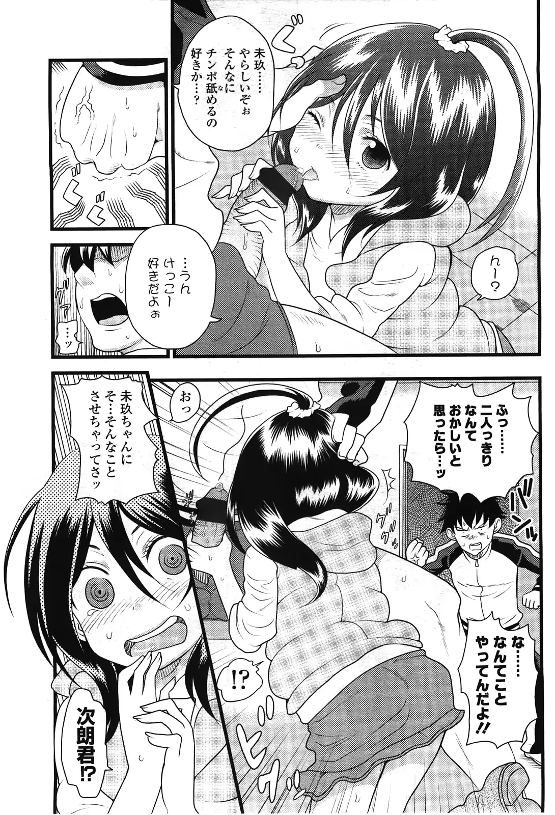 웹툰 이미지 278