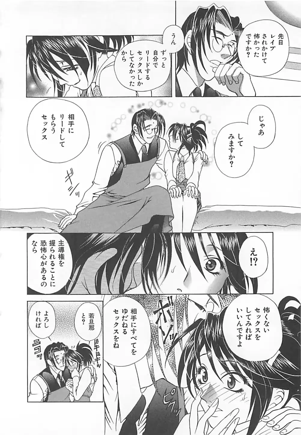 웹툰 이미지 71