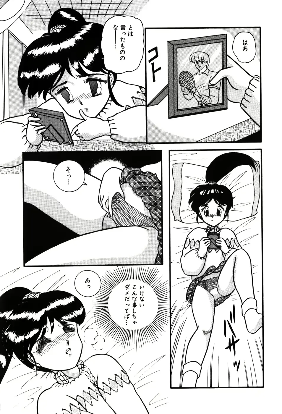 웹툰 이미지 104