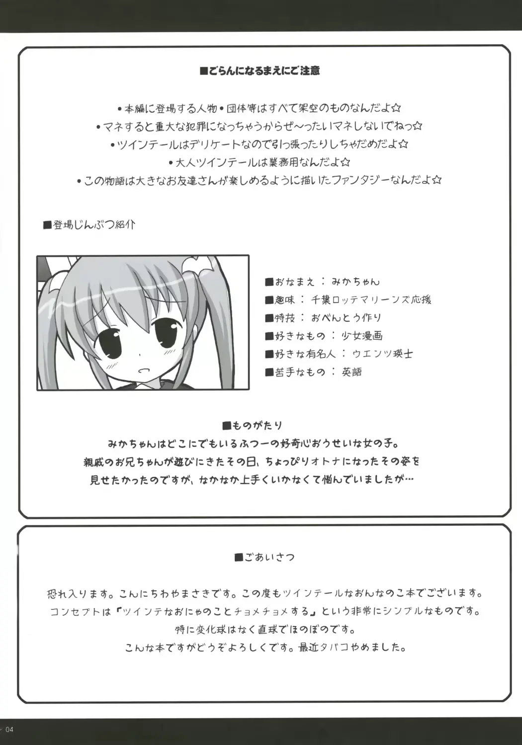 웹툰 이미지 9