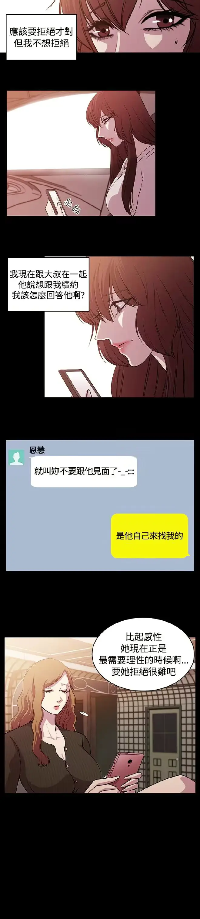 웹툰 이미지 407
