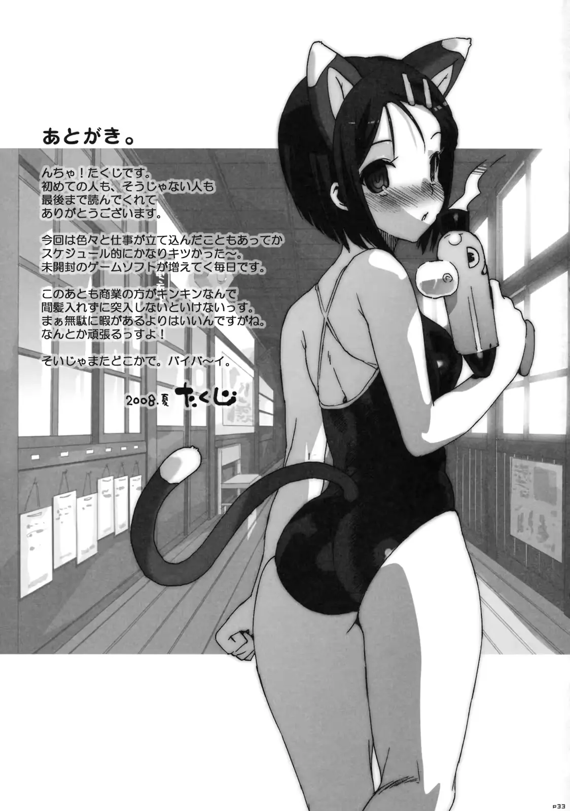 웹툰 이미지 30