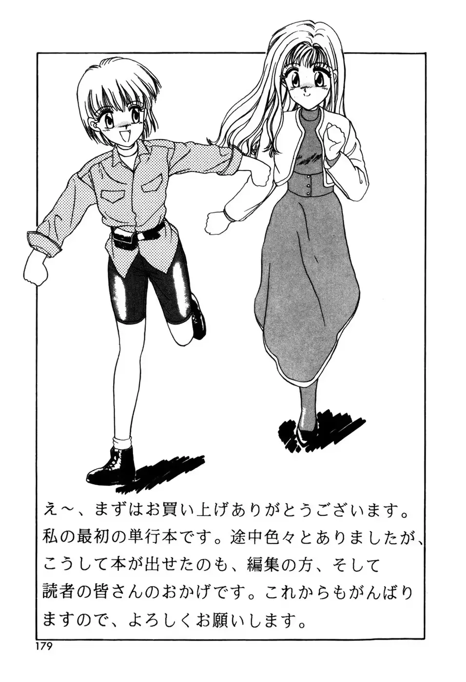 웹툰 이미지 180