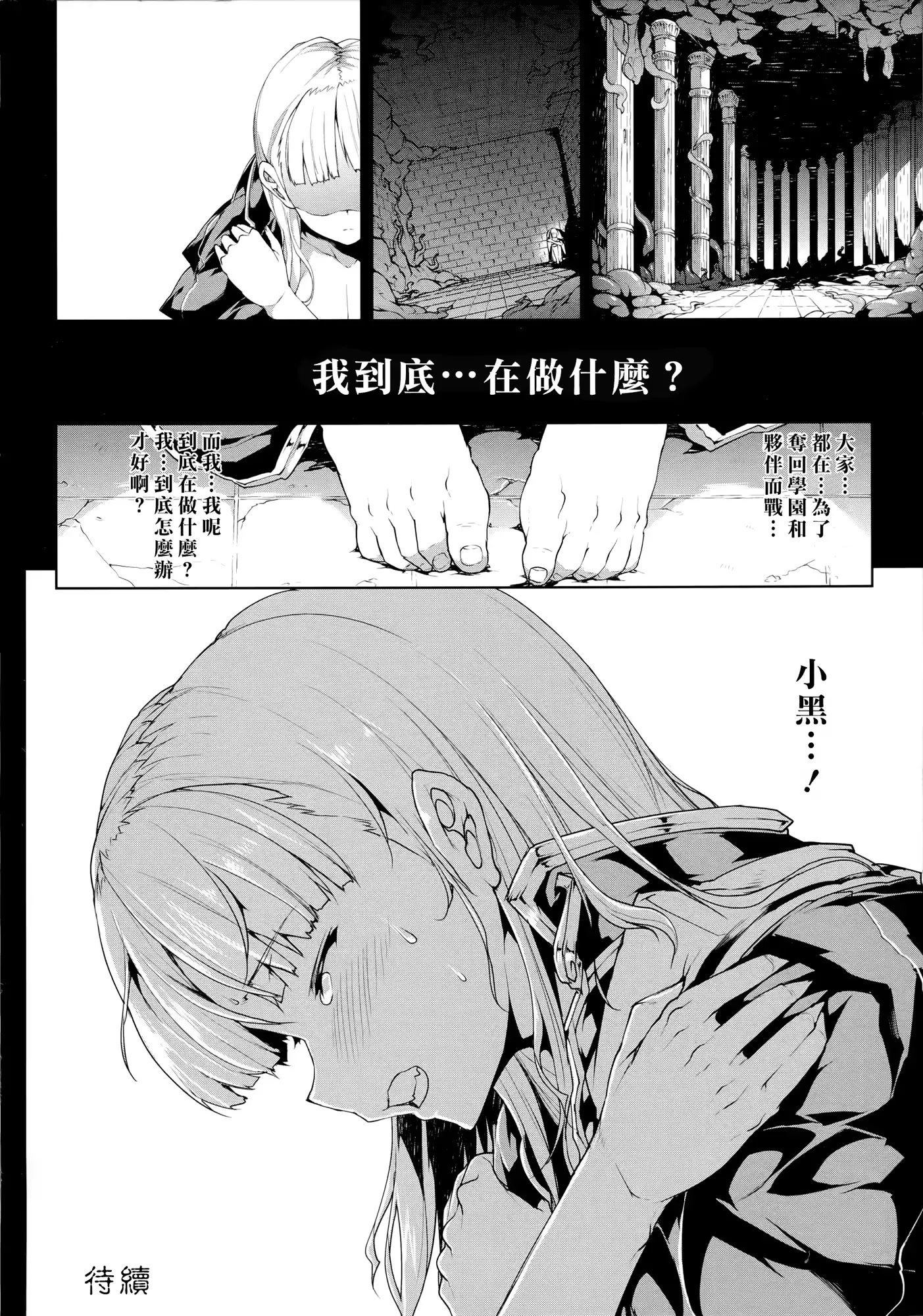 웹툰 이미지 107