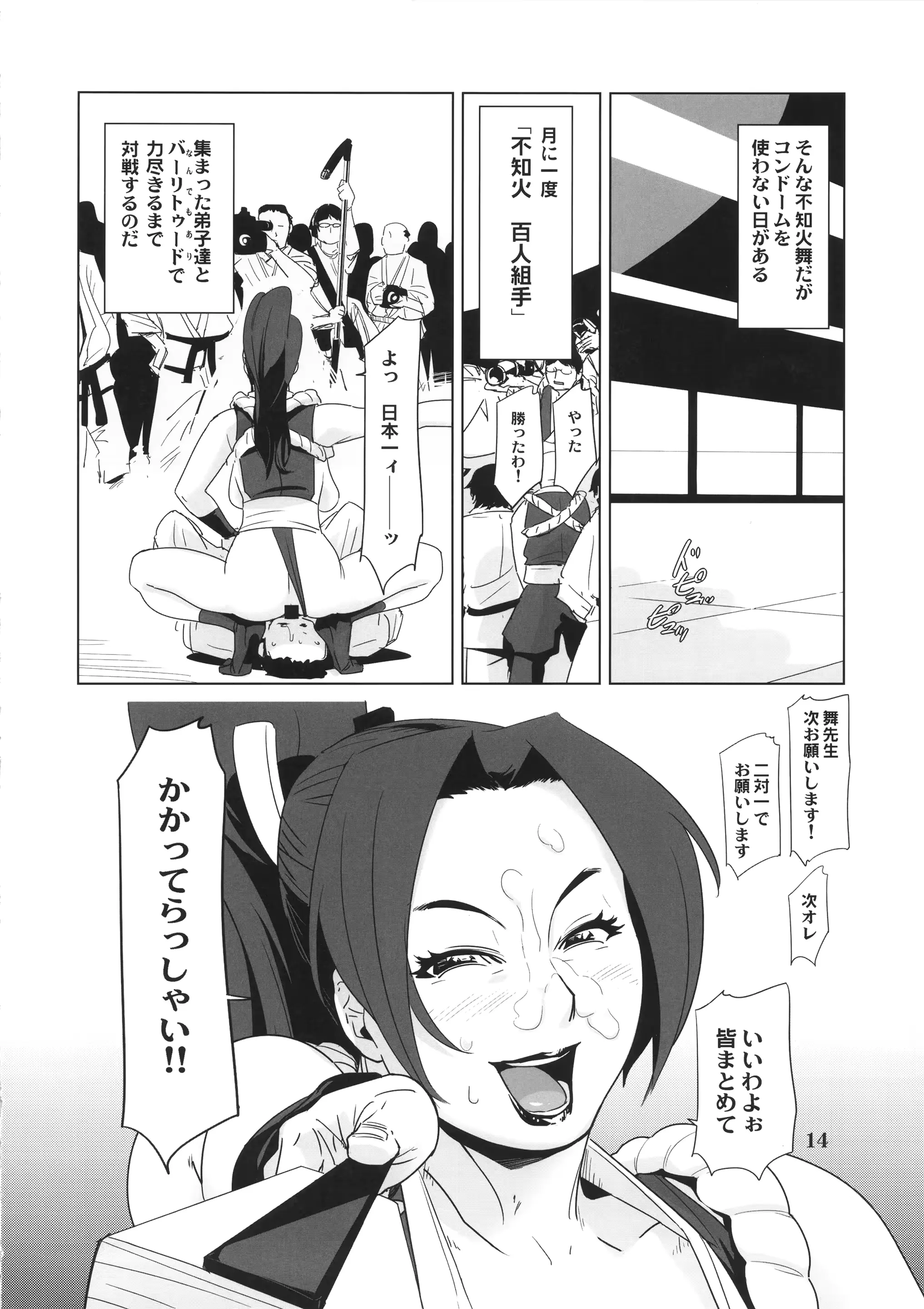 웹툰 이미지 12