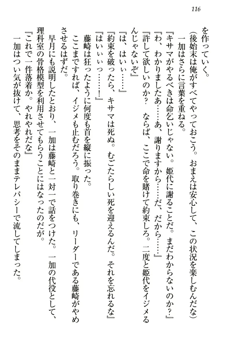 웹툰 이미지 125