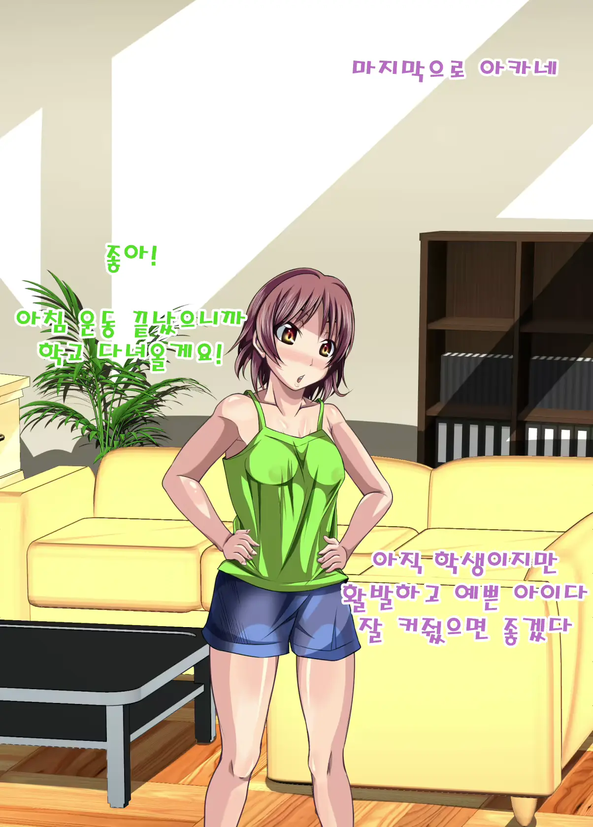 웹툰 이미지 4