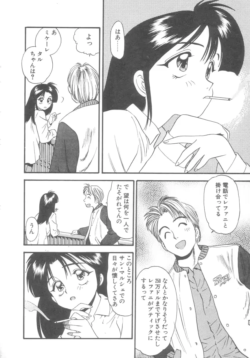 웹툰 이미지 152