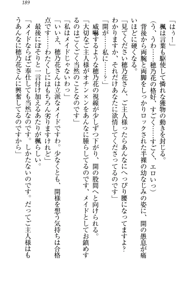 웹툰 이미지 198