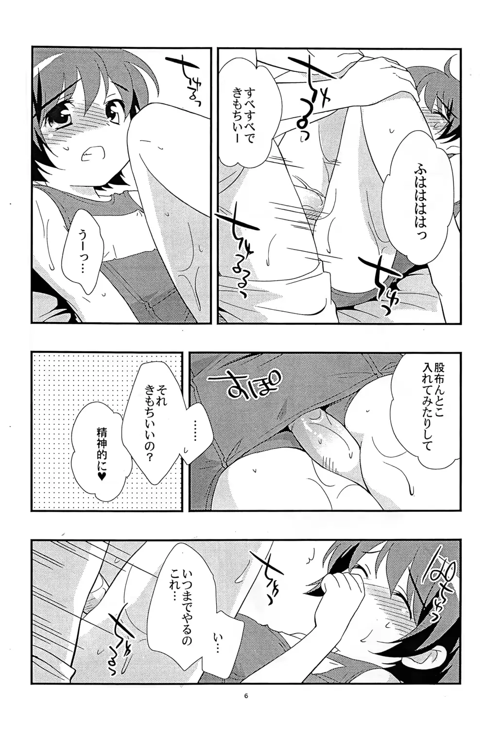 웹툰 이미지 4