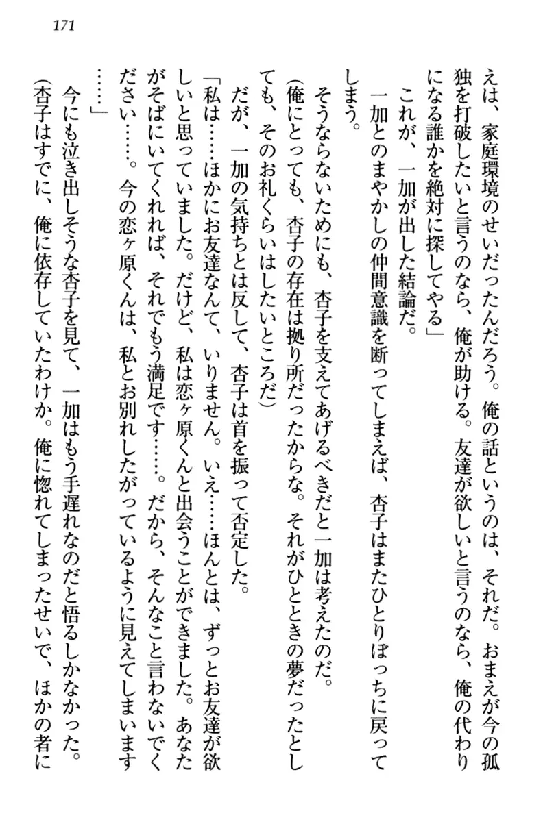 웹툰 이미지 180