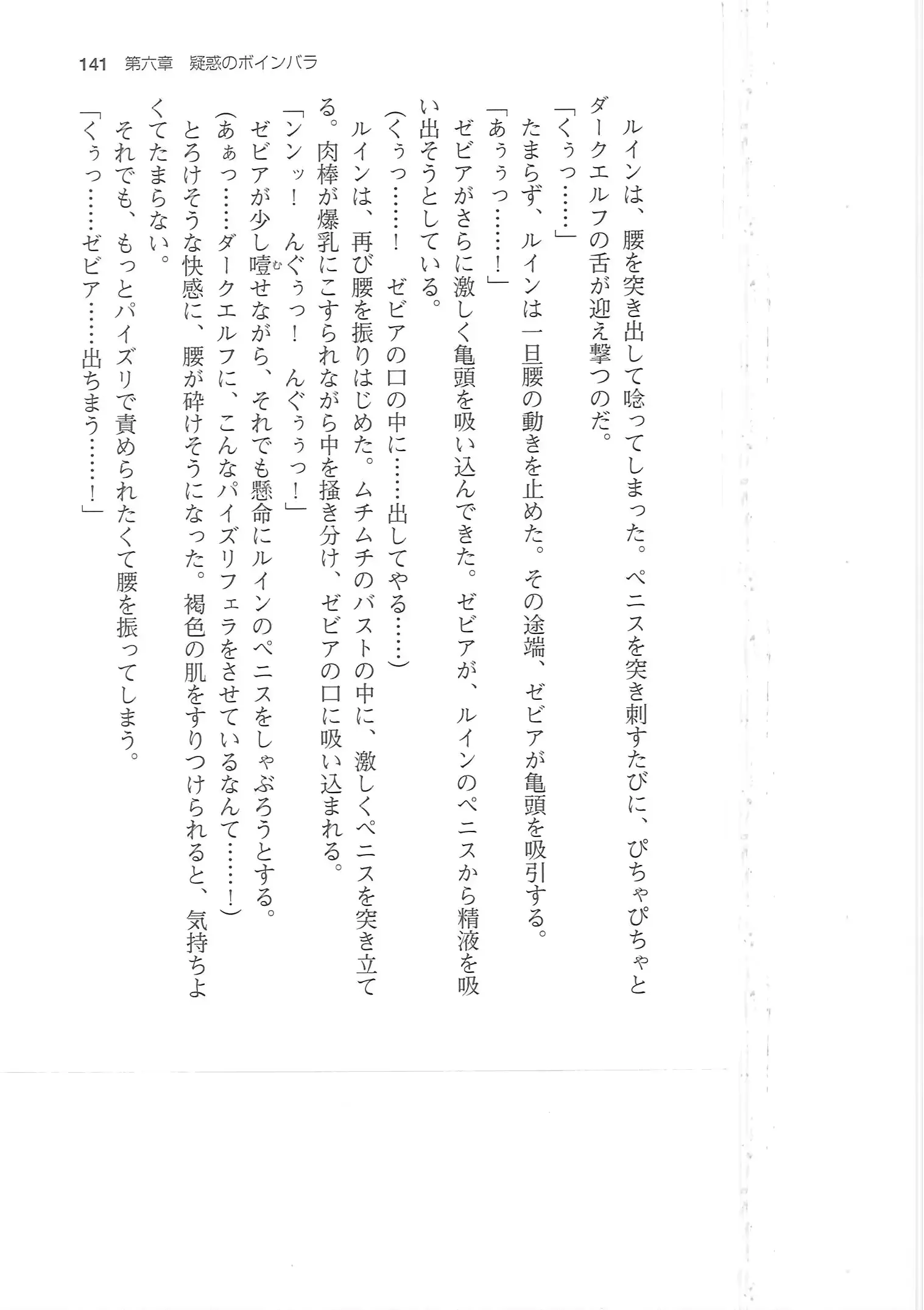 웹툰 이미지 140