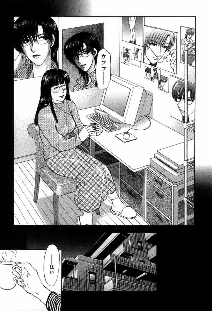 웹툰 이미지 112