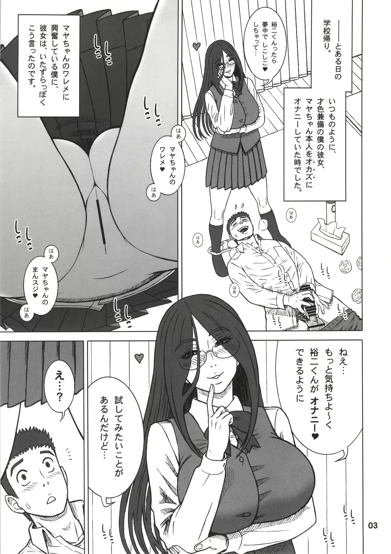 웹툰 이미지 1