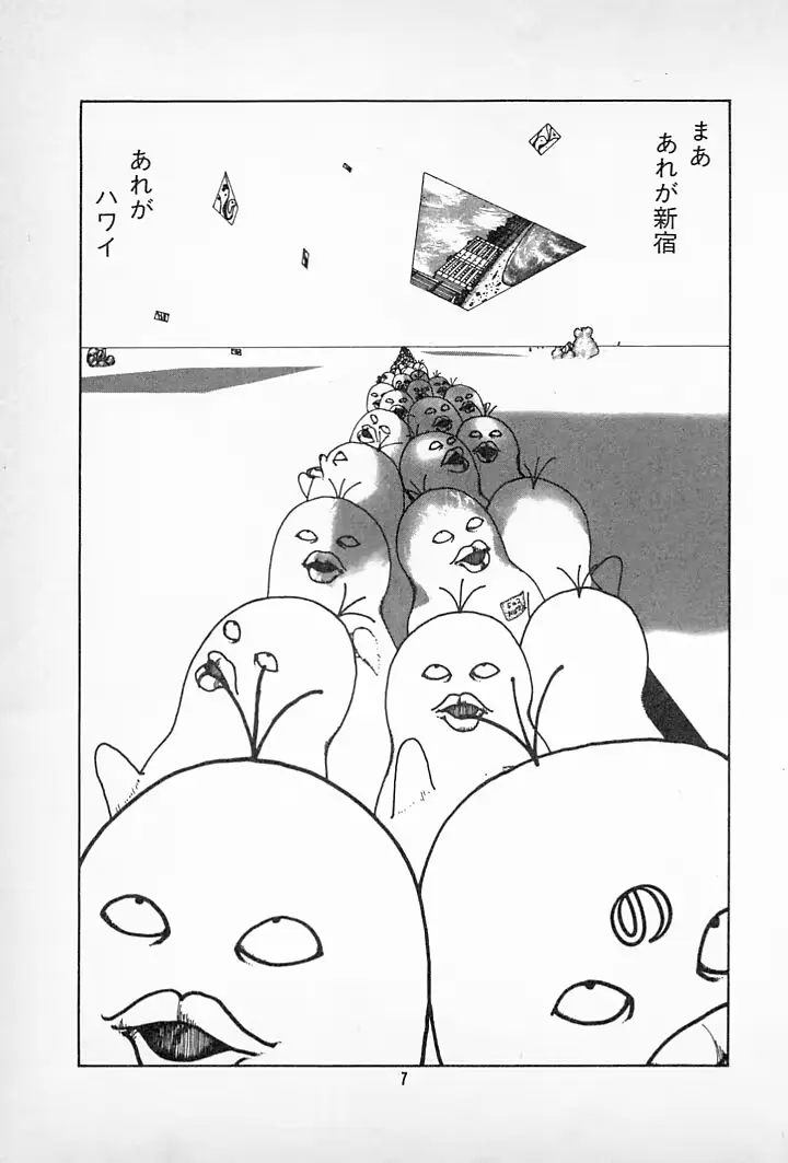 웹툰 이미지 10