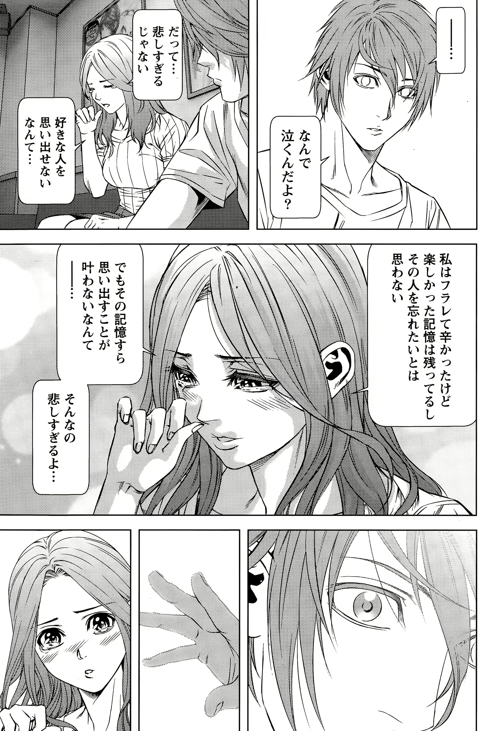 웹툰 이미지 76