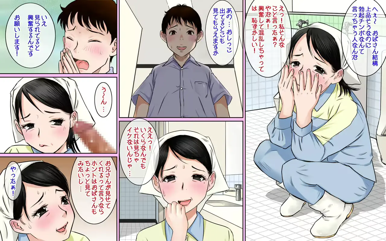 웹툰 이미지 8