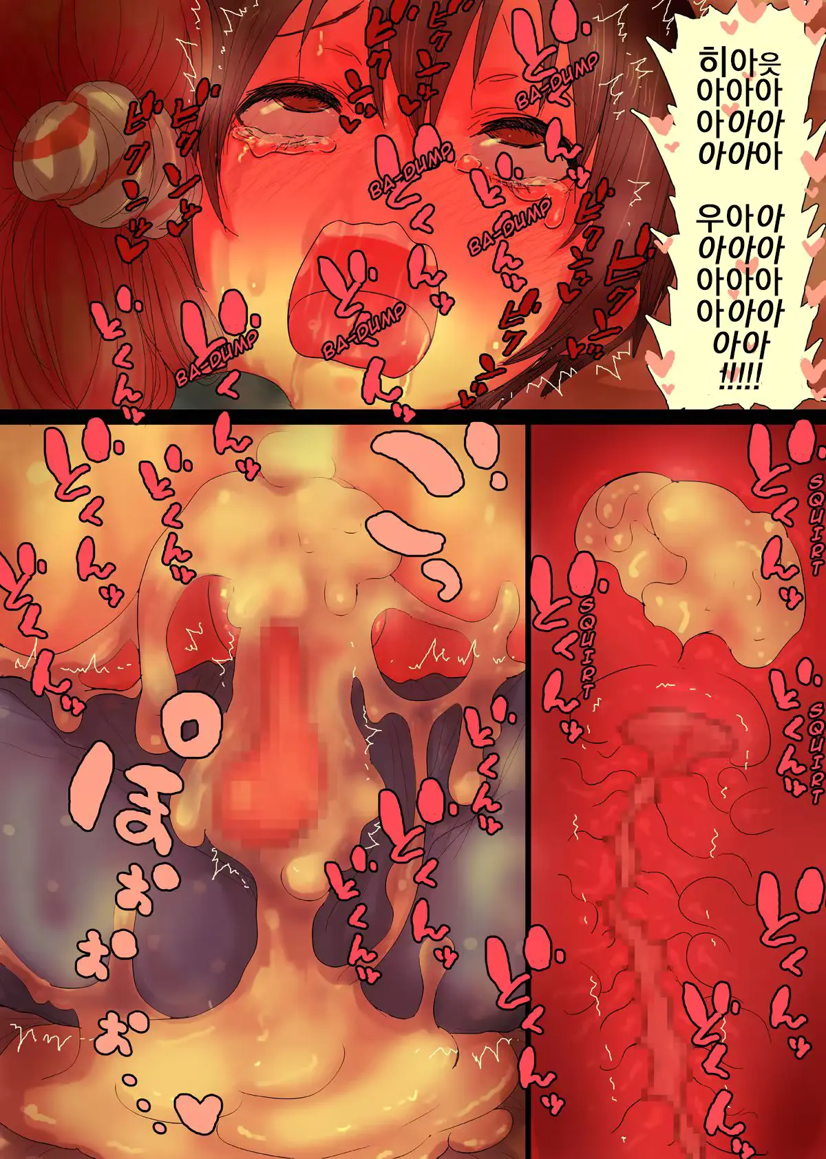 웹툰 이미지 30