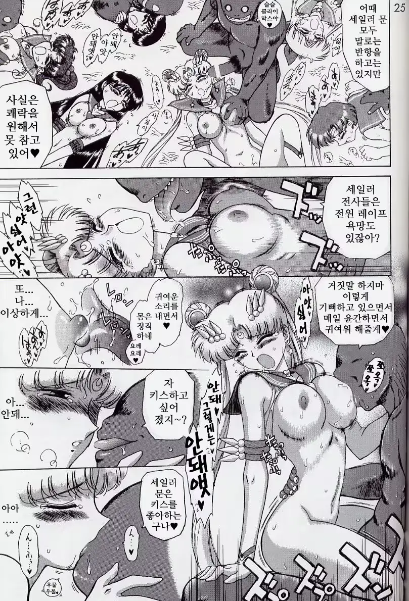 웹툰 이미지 24