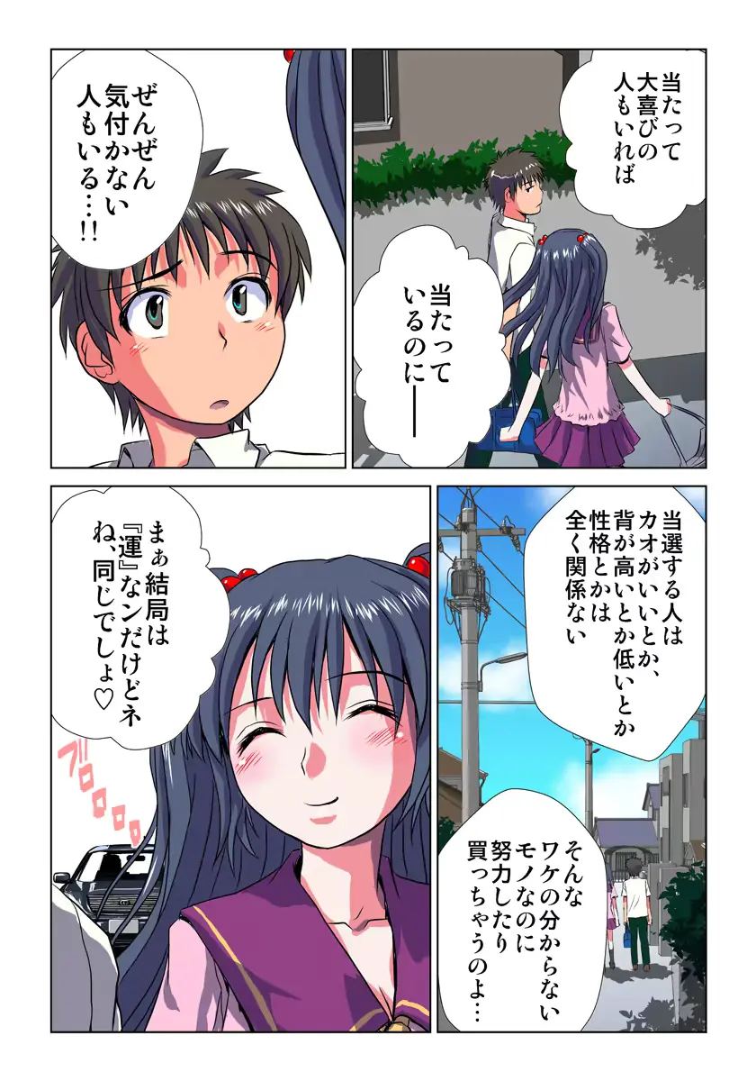 웹툰 이미지 40