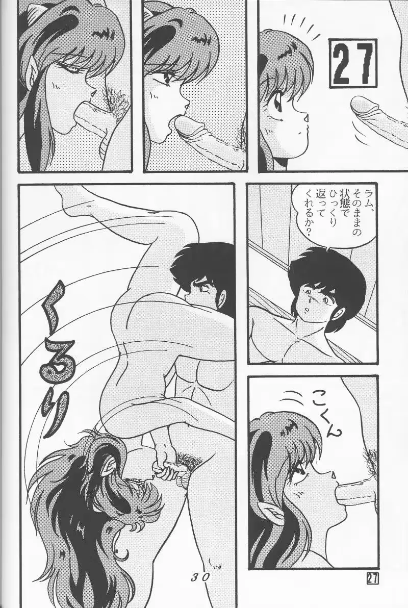웹툰 이미지 29