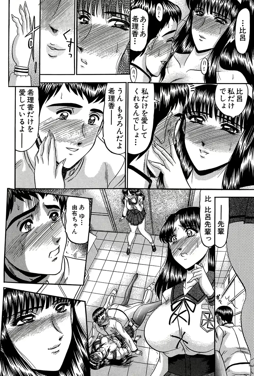 웹툰 이미지 38