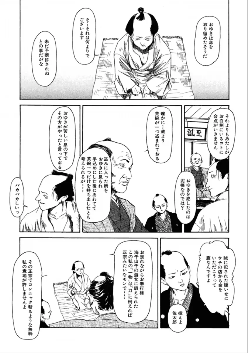 웹툰 이미지 90
