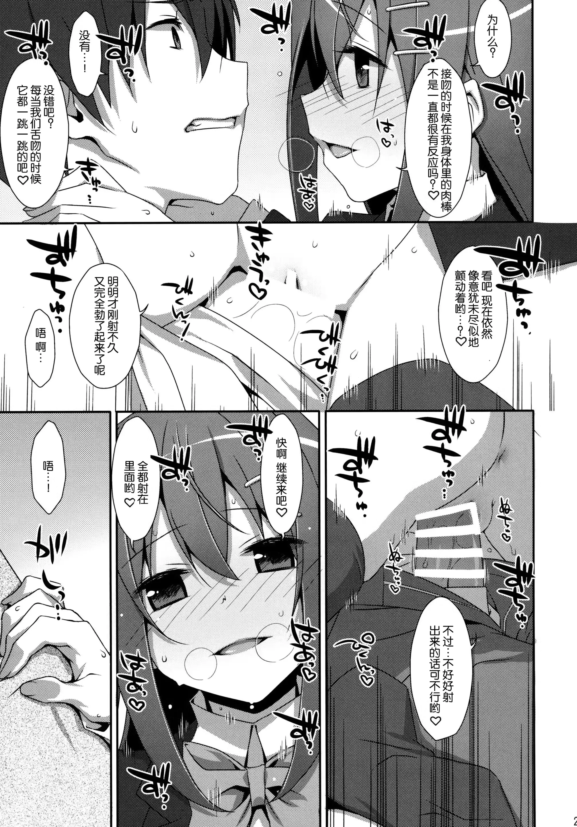 웹툰 이미지 22
