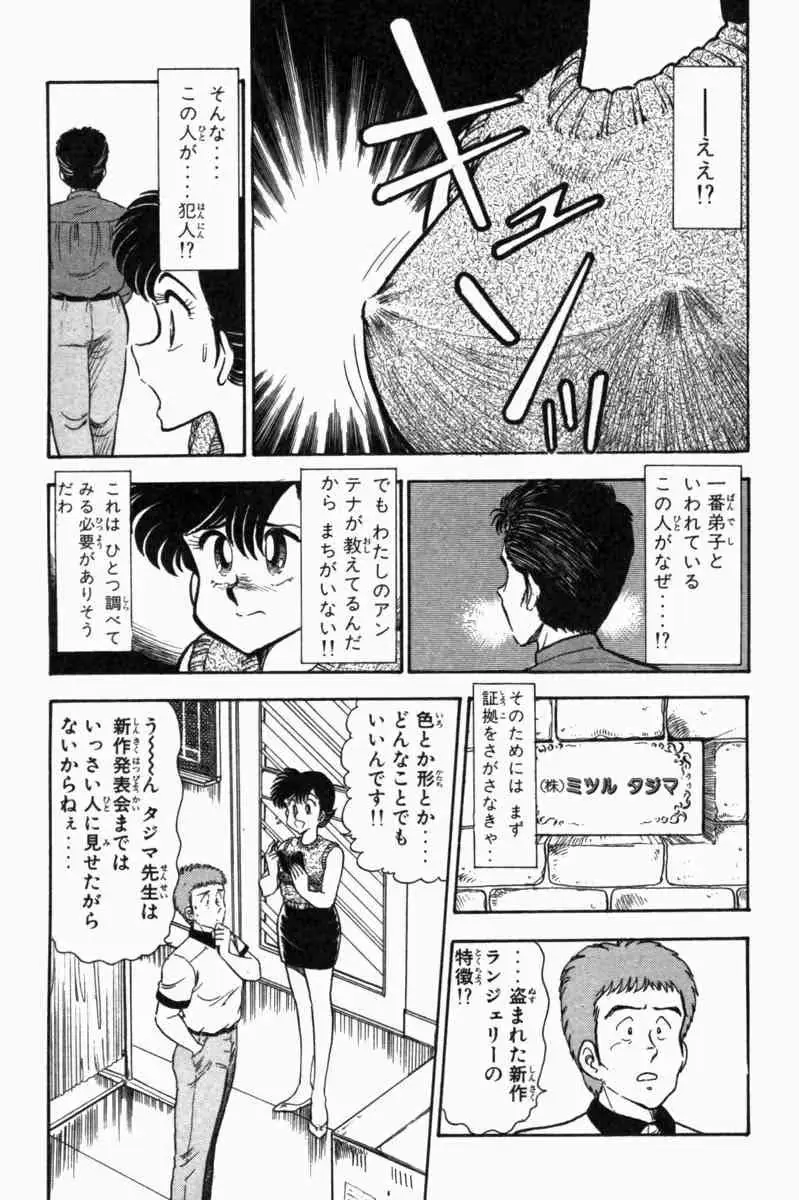 웹툰 이미지 231