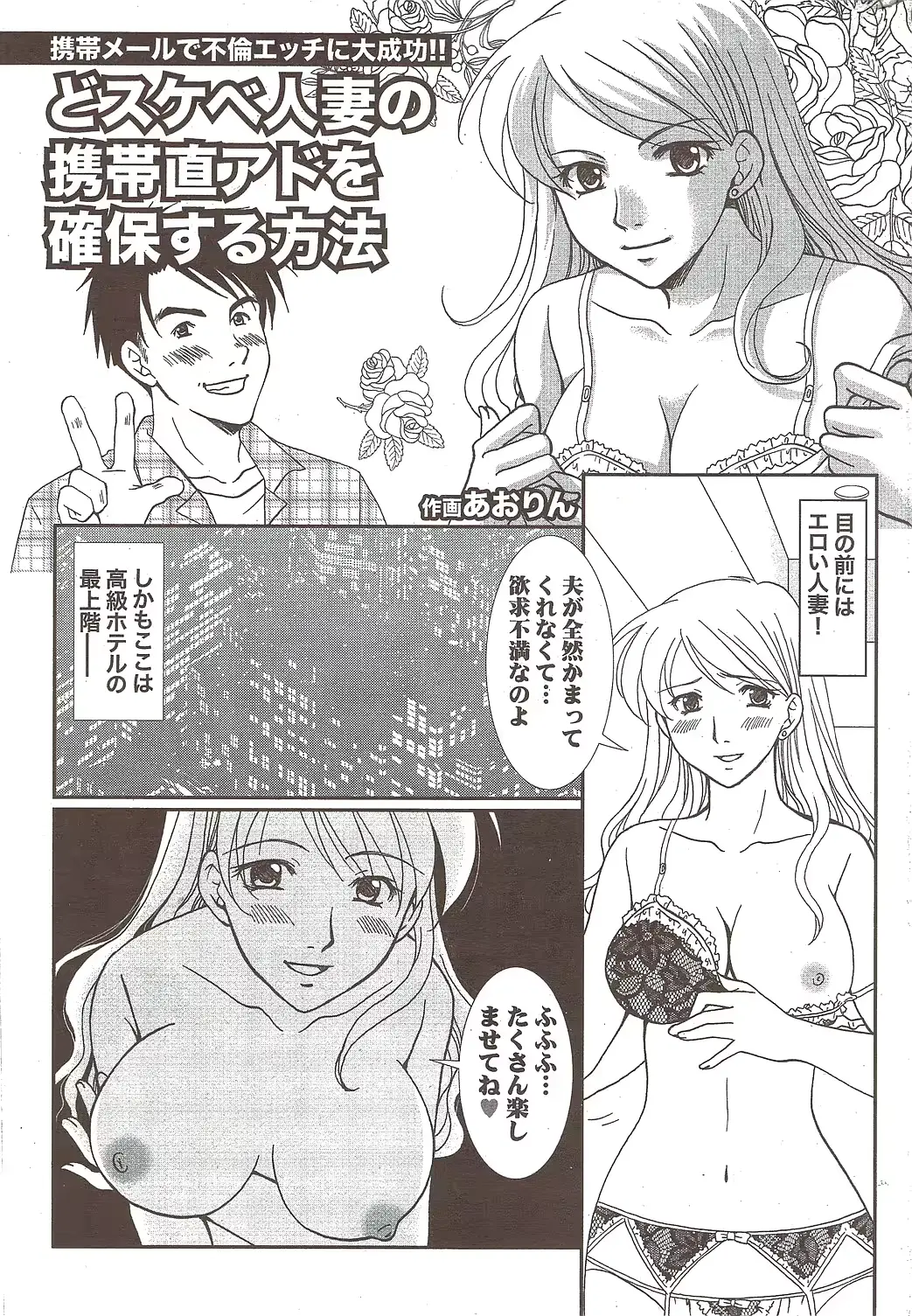 웹툰 이미지 260