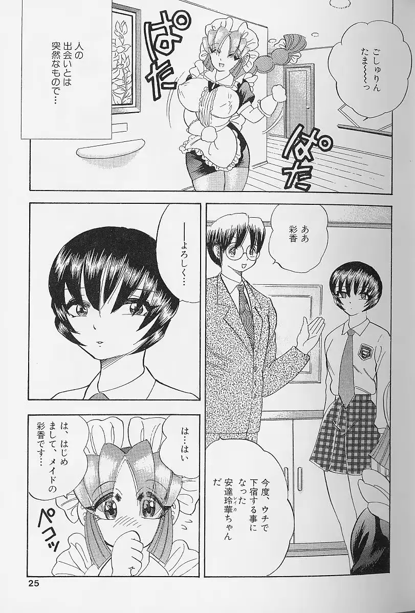 웹툰 이미지 21