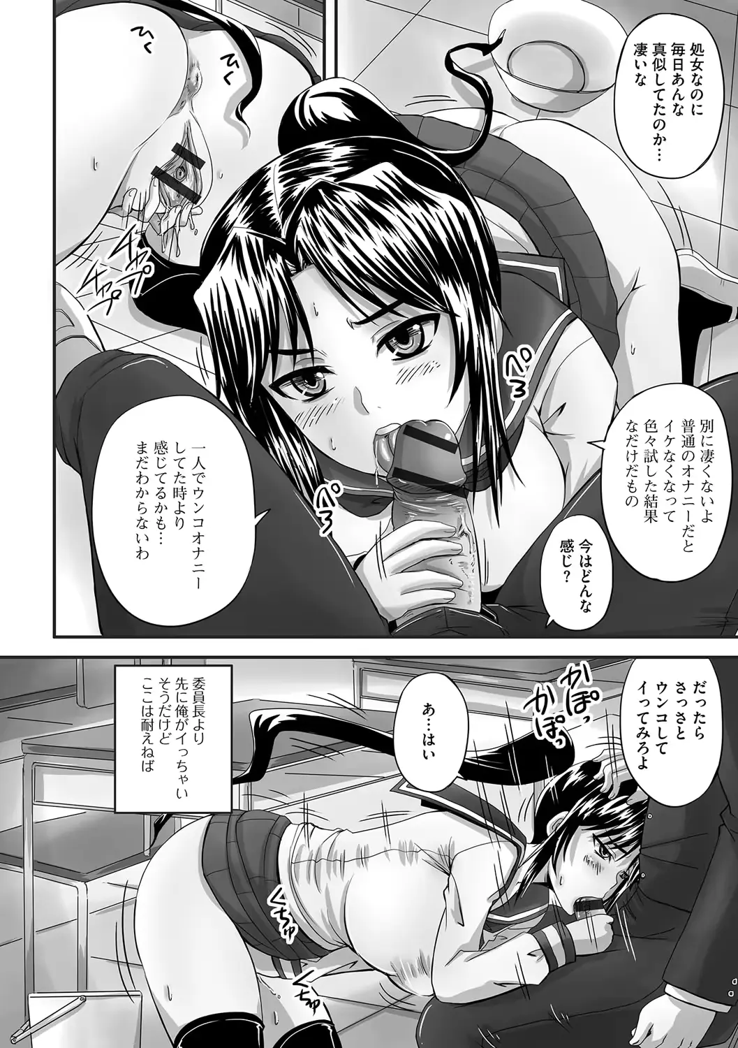 웹툰 이미지 50