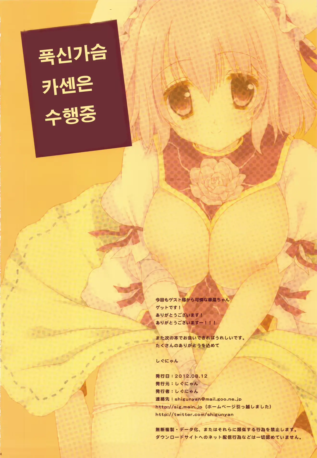 웹툰 이미지 32