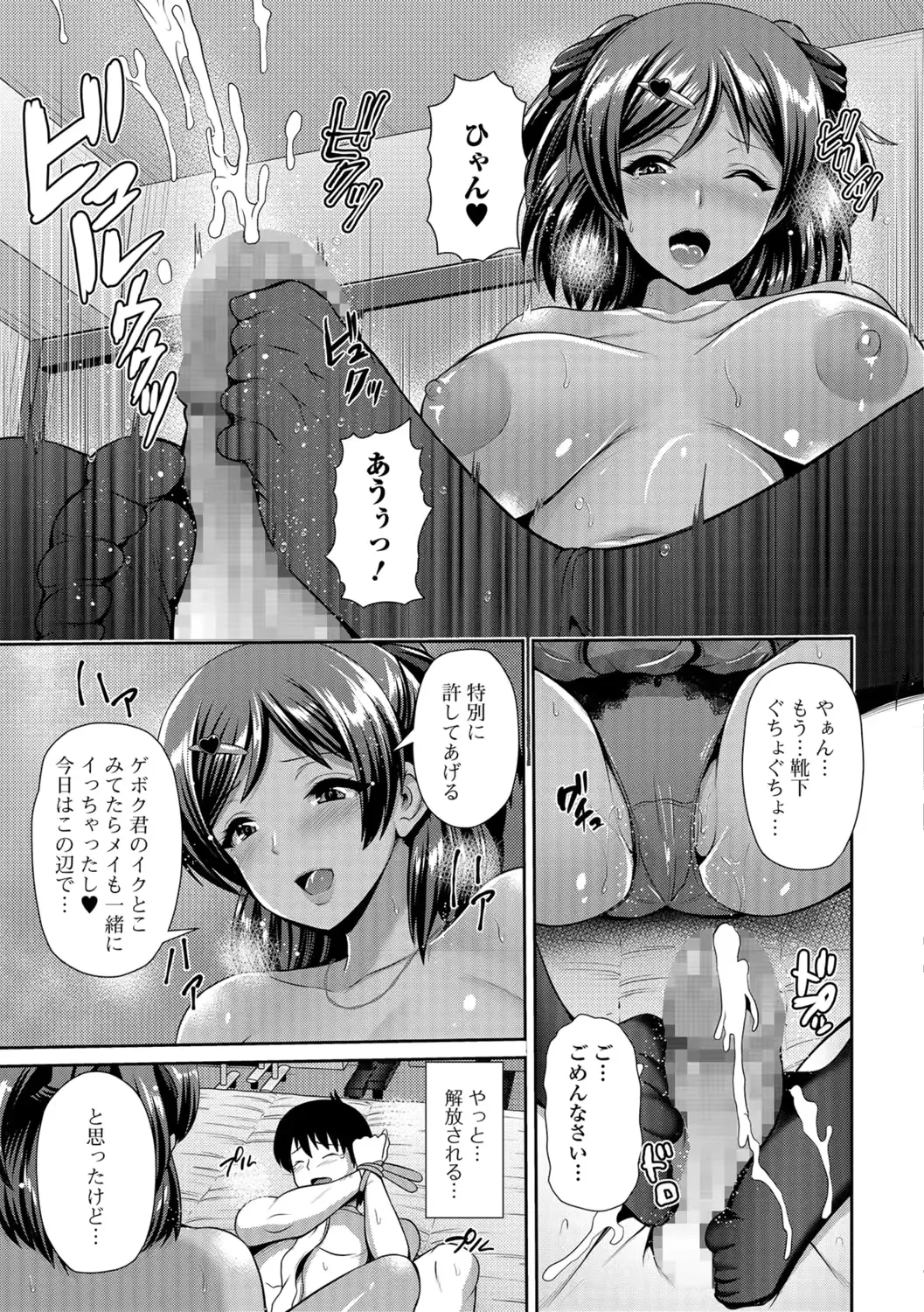 웹툰 이미지 113