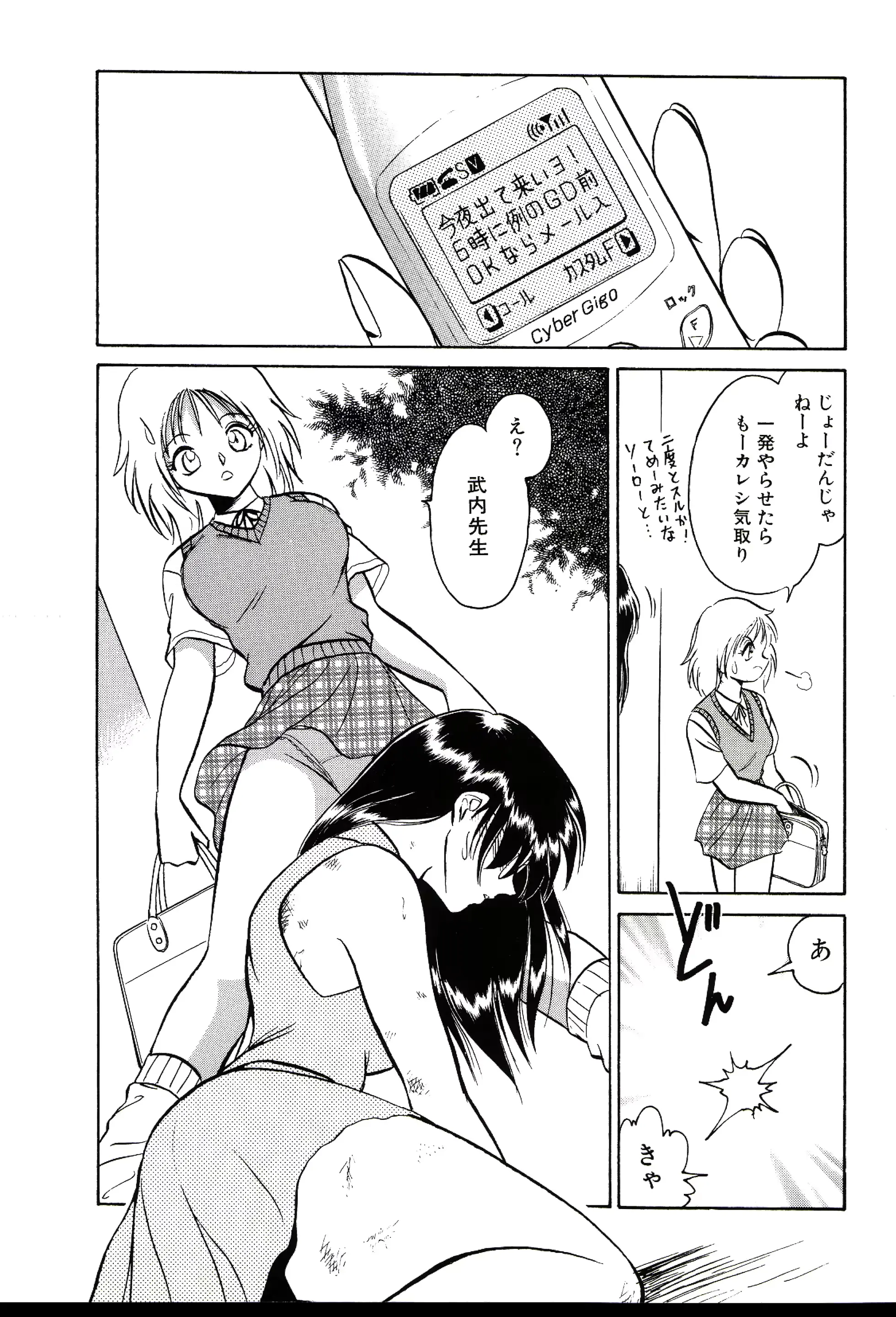 웹툰 이미지 185