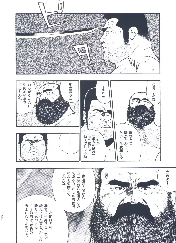 웹툰 이미지 161