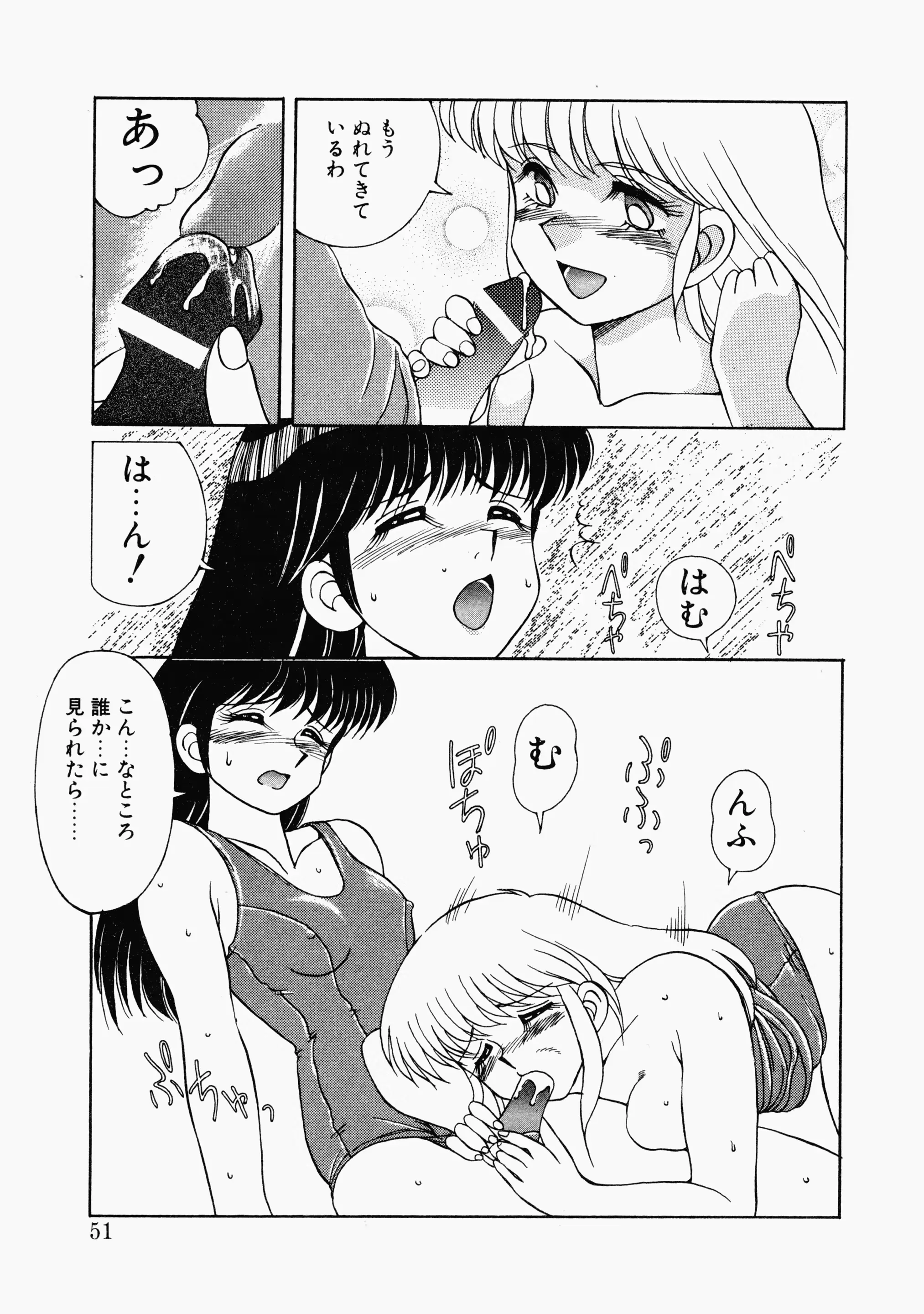 웹툰 이미지 47