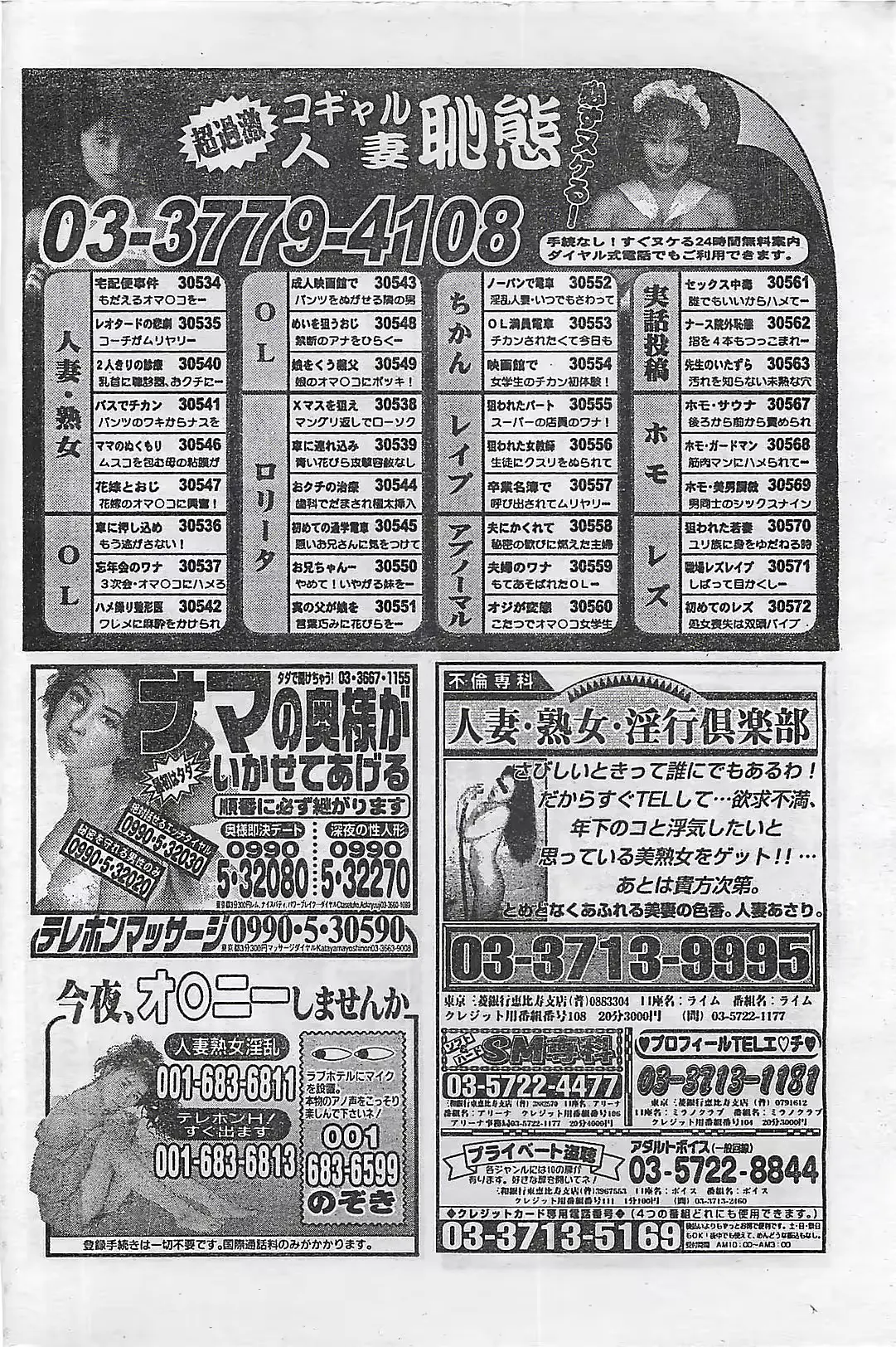 웹툰 이미지 147
