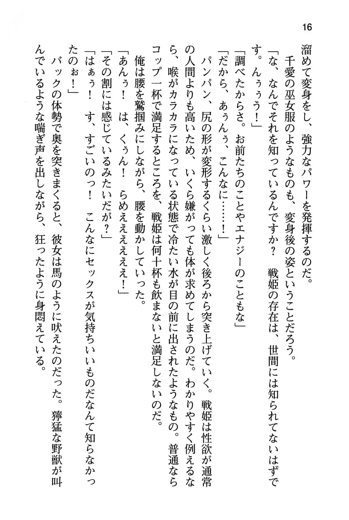 웹툰 이미지 21