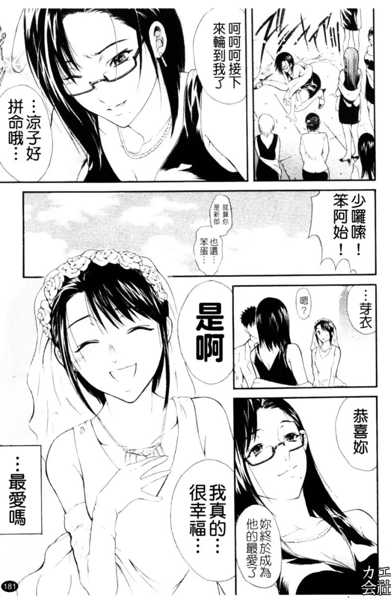 웹툰 이미지 181