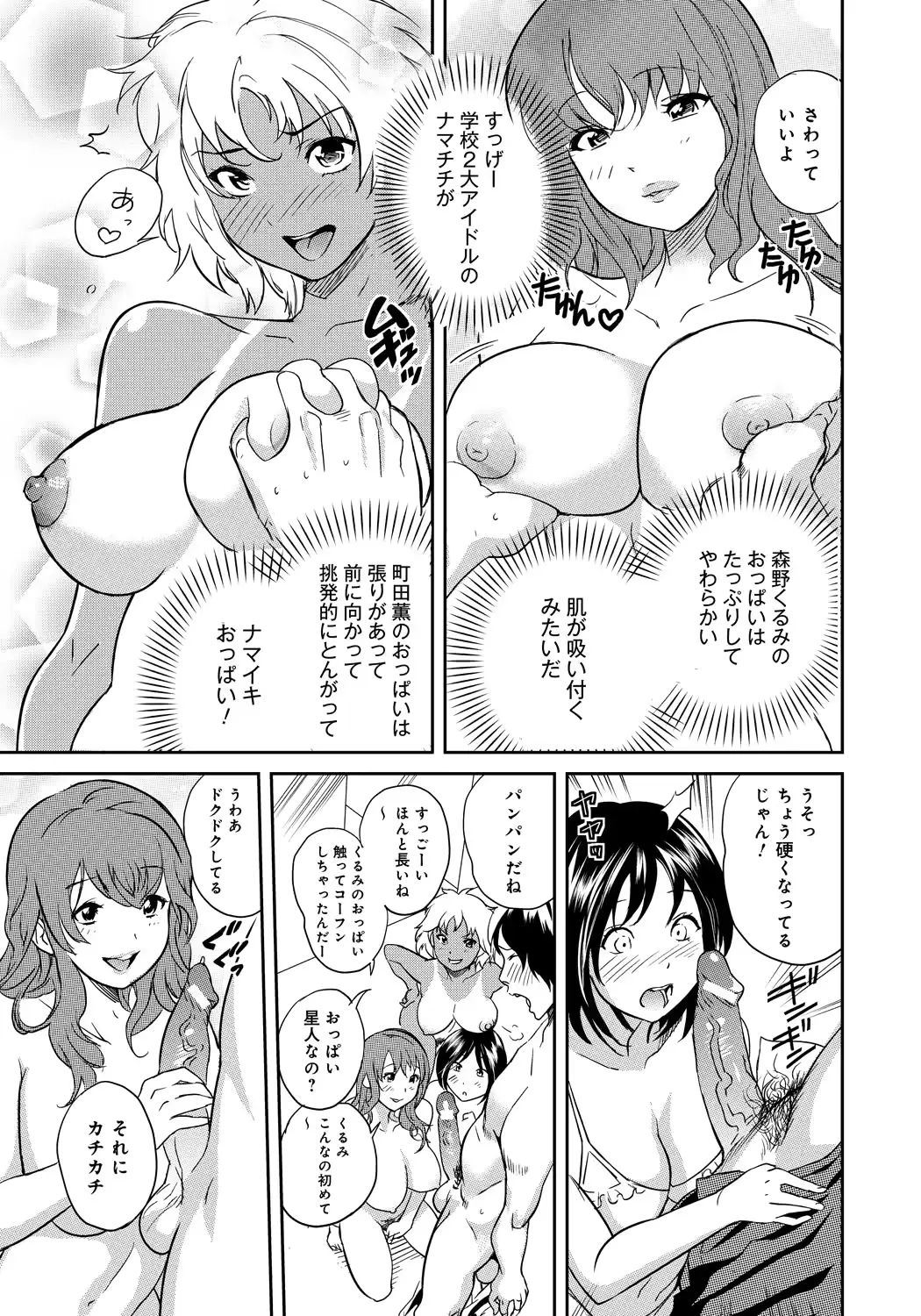 웹툰 이미지 119