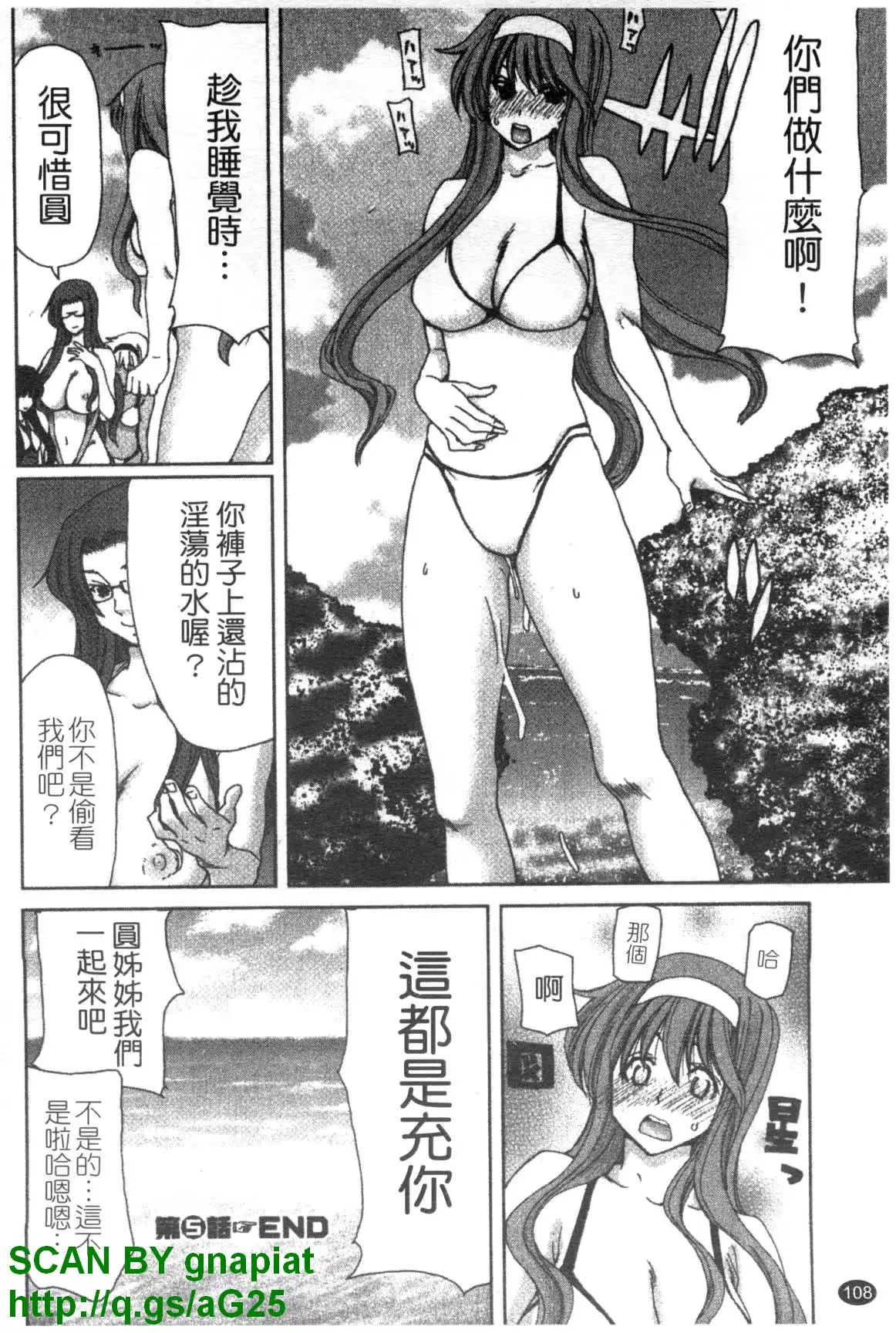 웹툰 이미지 108