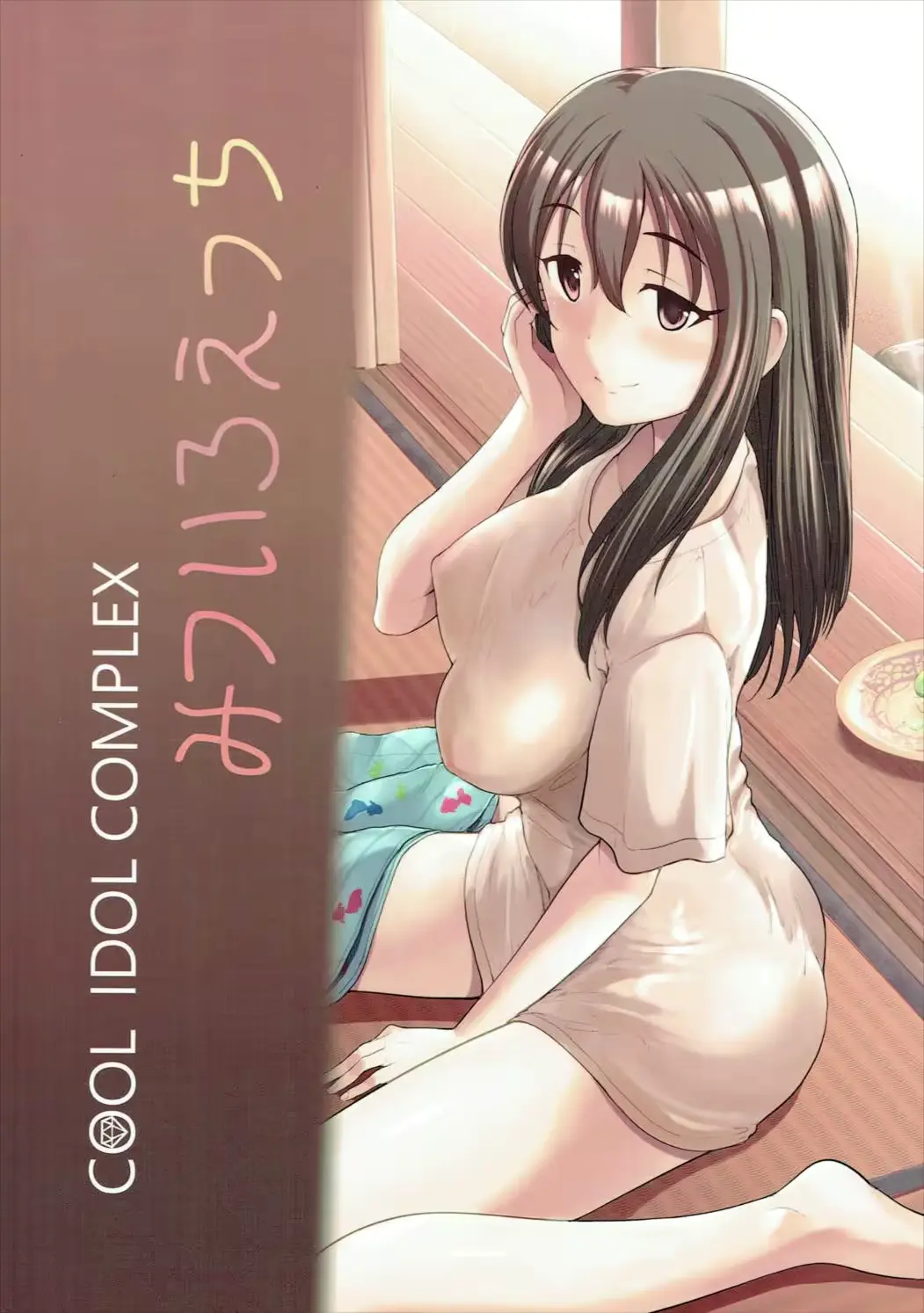 웹툰 이미지 29