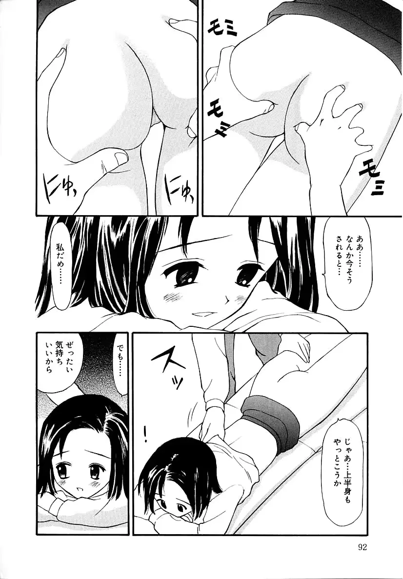 웹툰 이미지 91