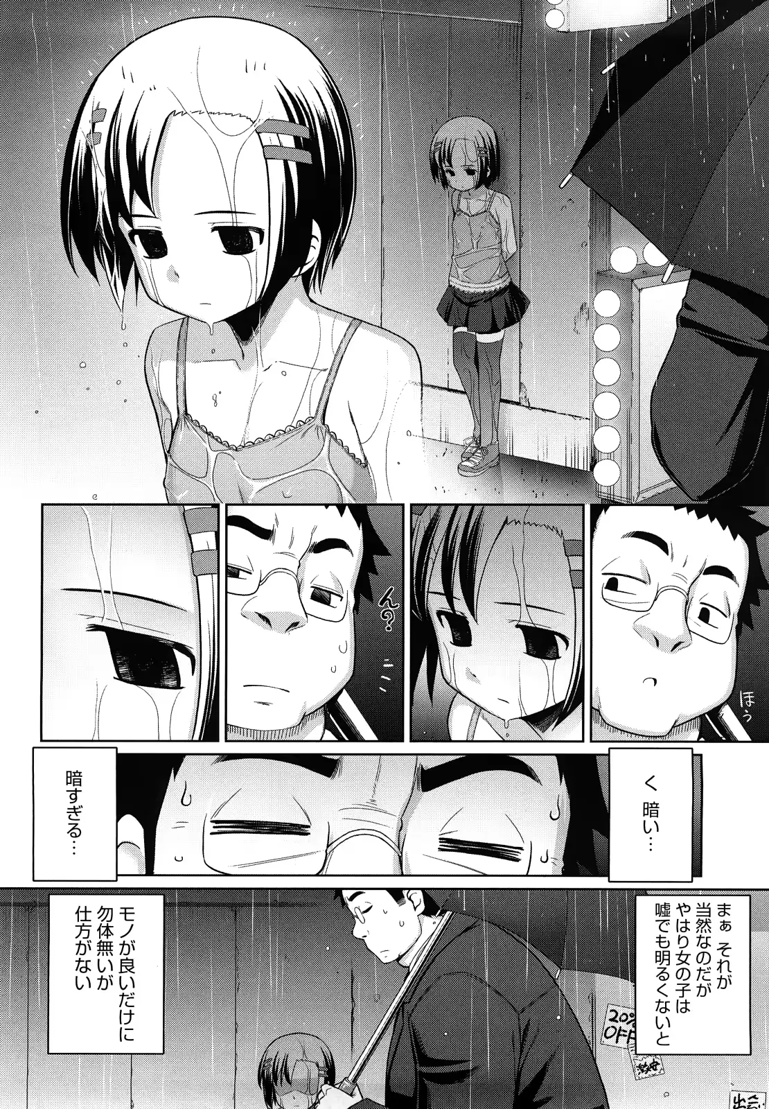 웹툰 이미지 176